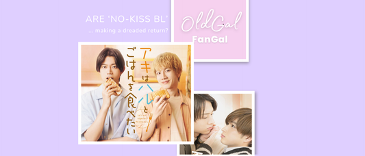 Are "No-Kiss" BL Dramas Making A Soft Return Or Am I Being Paranoid?