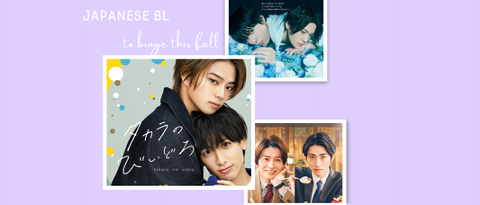 Japanese boyslove (bl) i am re-watching this fall