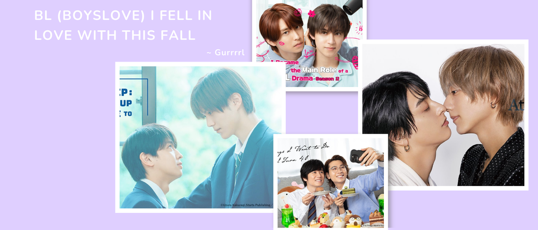 BL (boyslove) I Fell in Love With This Fall