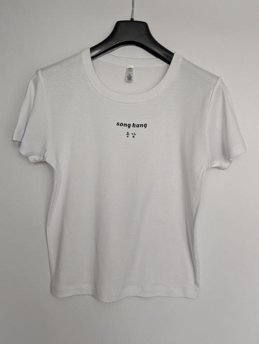 song kang, organic t-shirt (kdrama)